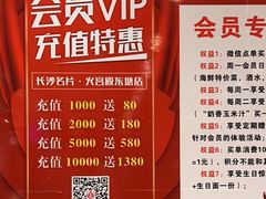 -火宫殿·湘菜小吃·商务宴请·生日聚会(东塘店)