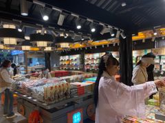 -乾芝斋·苏式糕点·碧螺春茶酥(平江路店)