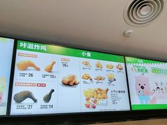 -德克士(蔚县永昌店)