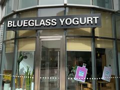 门面-Blueglass酸奶(财富购物中心店)