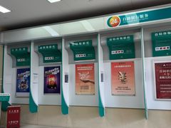 -中国农业银行(北京朝阳常营支行)