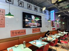 -川正旺江湖菜(三元桥店)