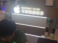 -爱畅享华为苹果手机维修服务(虹口龙之梦店)