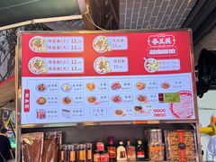 -李兰英湖南面馆(护国路店)