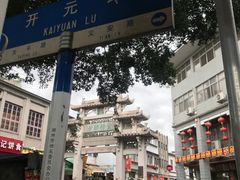-胡荣泉
