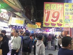 -自强夜市