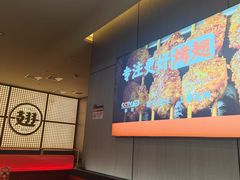 -管氏翅吧(马家堡店)