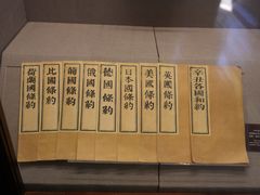 -上海孙中山故居纪念馆
