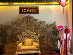 -江南韵·无锡太湖文化体验餐厅(凤凰天街店)
