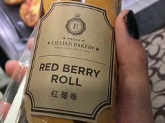 -莉莲蛋挞(日月光店)