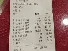 账单-大眼锅贴水饺(河东店)