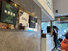 -CHILL Pho澳洲牛肉越南粉(佛山顺德万象汇店)