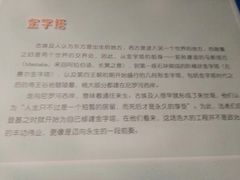 -浙江西湖美术馆