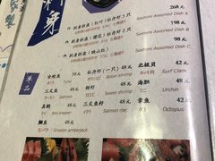 菜单-有喜屋·深夜食堂(环宇荟店)