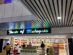 -吉隆坡国际机场