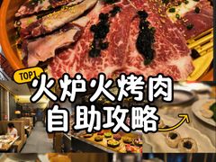 -火炉火自助餐(西直门凯德MALL店)