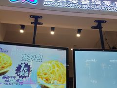 -宝月楼·台湾菜馆(天河城店)