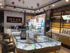 -精益眼镜(建三店)