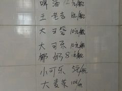-小六农家乐(崇明西沙湿地店)