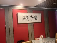 -留芳·文旅古月楼(老街店)