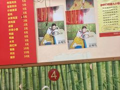 -笑云开汤包店(网巾市店)