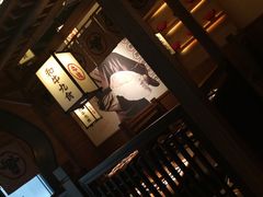 -牛道·和牛九食(市府恒隆广场店)