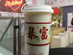 桃桃酸奶啵啵冰-赵总请喝茶(海岸城店)