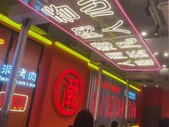 -南浦洞烤肉·新世界版(奥体店)