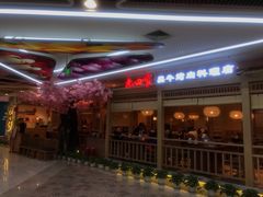 -欧亚汇集(飞跃路店)