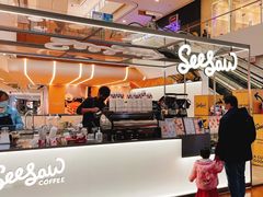 门面-Seesaw Coffee(上海虹桥天地店)