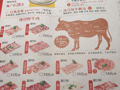 -潮泰牛肉火锅 · 创于1992年(车公庙店)