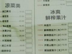 android_upload_pic-丰茂烤串(金泉美食宫店)