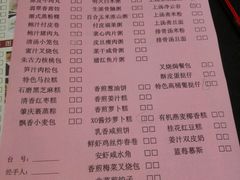 菜单-利雅园酒家(大沙地店)