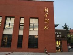-西南民族大学南区(双流校区)