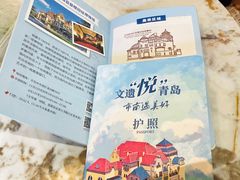 -青岛德国总督楼旧址博物馆