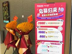 -天津美亚HeyLED影城(天津水游城店)
