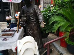 -东兴顺爆肚张