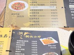 -潮十三潮汕砂锅粥(高新四路大都荟店)