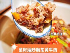 菜籽油炒衡东黄牛肉-老湘村·湖南土菜(天河维多利店)
