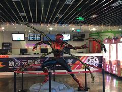 -天幕新彩云国际影城(激光巨幕店)