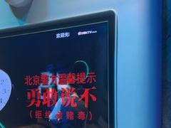 -方糖KTV-PLUS(世茂广场店)