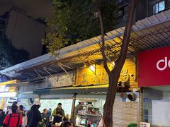 -黑竹香鸡(营和巷店)