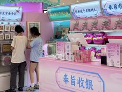 -成都银泰城