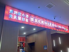 -凯达饺子城(燕山大街店)