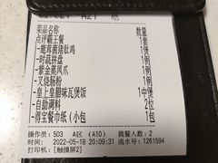 -煲王粤菜餐厅(中侨中心店)
