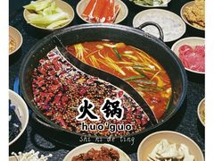-大虎重庆老火锅(正弘城店)