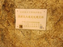 -民园广场