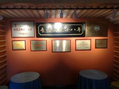 -湘轩·土菜研究院(光大店)