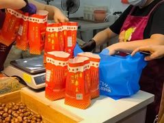 -阿男野栗王(金门路店)