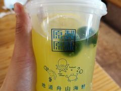 -原製原味(普陀山磐龙店)